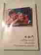 Cx7300 Kodak Easyshare Printer Dock Owners Manual Plus Software Cd