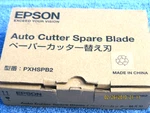 Epson Auto Cutter Spare Blade PXHSPB2 New With Fast Shipping!!. Fixed Price $125.89.