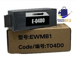 Maintenance Box For Epson Ecotank ET7700 ET7750 Waste Ink Pad E-04D0 T04D0. Fixed Price $10.90.