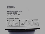 Epson T6712 Maintenance Box Workforce Wf 6090 6590 8010 8090 8510 Original Packaging. Fixed Price $44.26.