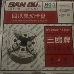 San Lathe Four-jaw Independent Chucks K72-100 ISO9001 14001. Fixed Price $59.99.
