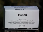 CANON QX17211 Disc Tray Pixma Cd Dvd Printer