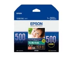 Epson Photo Paper Glossy Size Sheets KL500PSKR. Fixed Price $56.68.