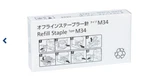 Ricoh 418136 Refills For Offline Type M34, 5 Ctgs/ctn. Fixed Price $24.99.