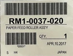 Hp Pickup Paper Feed Roller Assembly RM1-0037-020 Lot Of 5. Fixed Price $39.77.